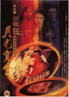 我们的歌